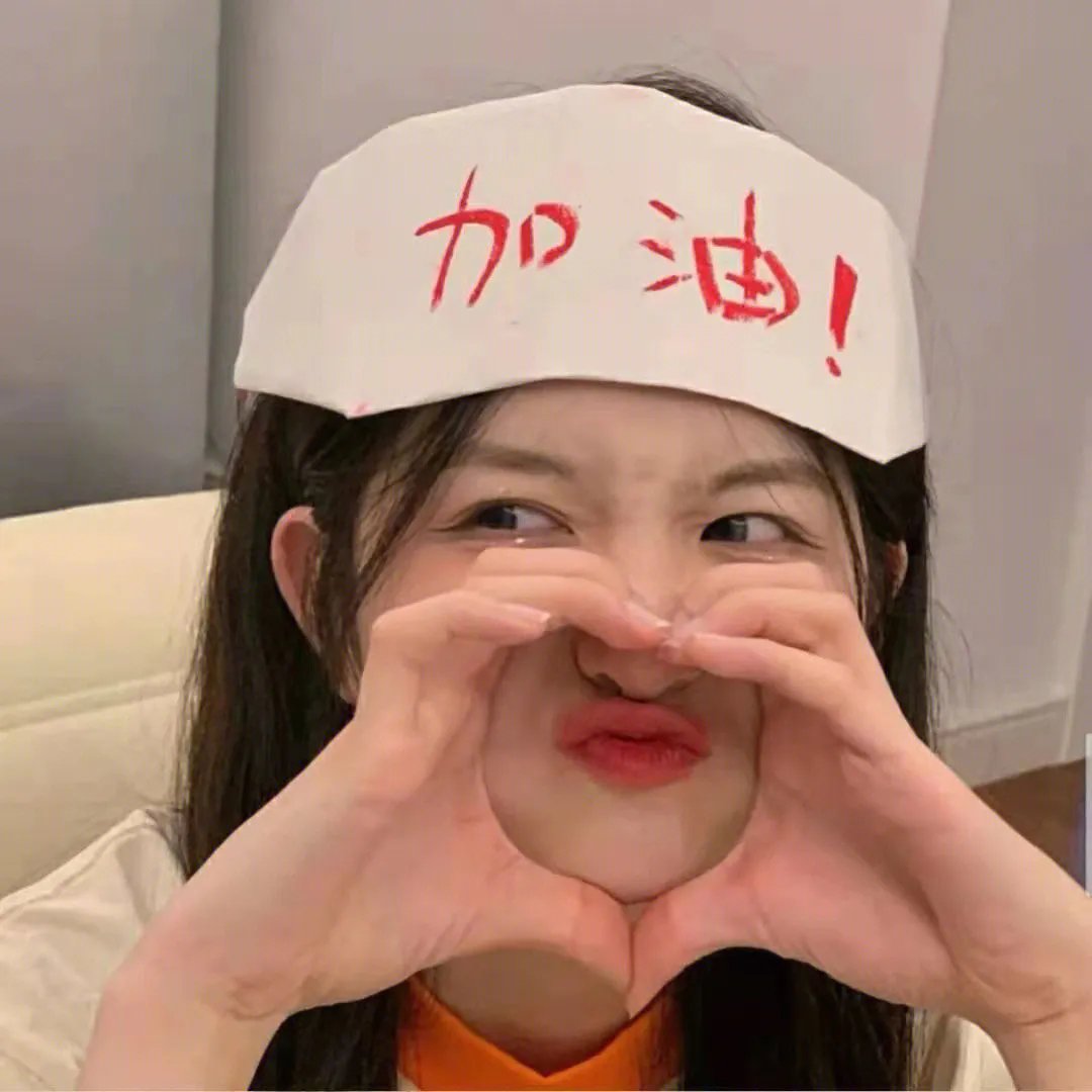 热带的甜蜜